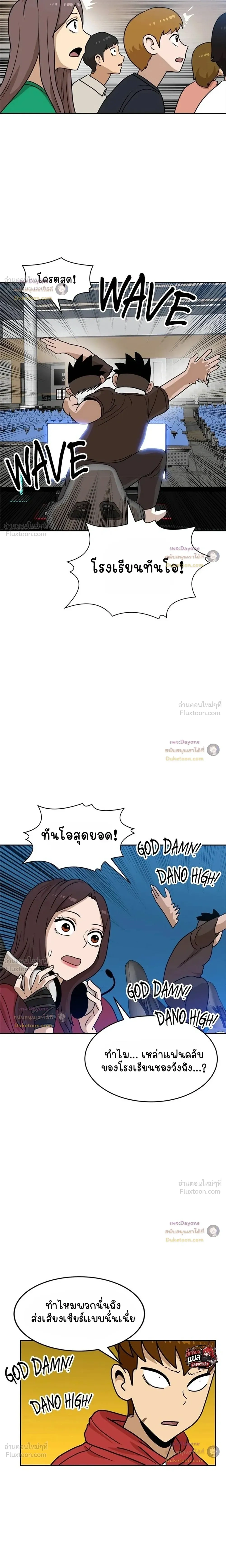 หน้าที่ 34