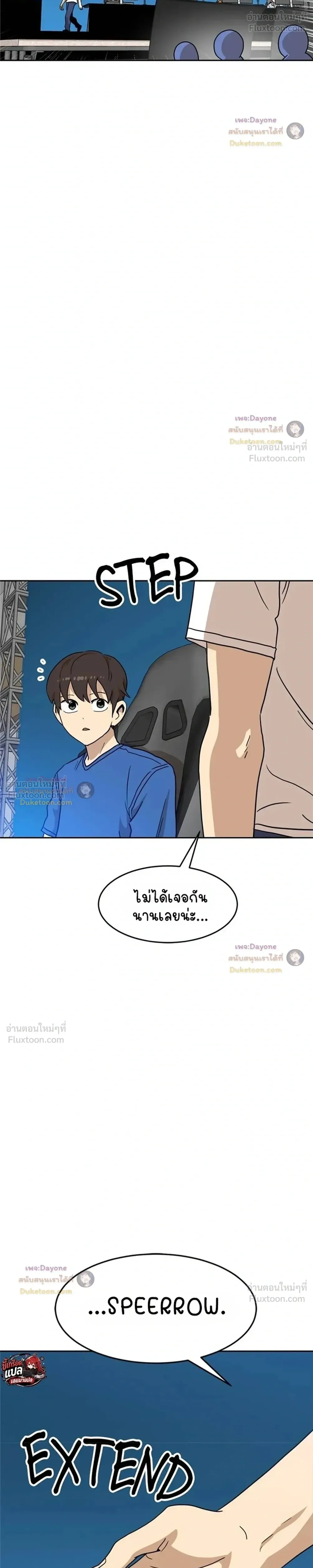 หน้าที่ 41