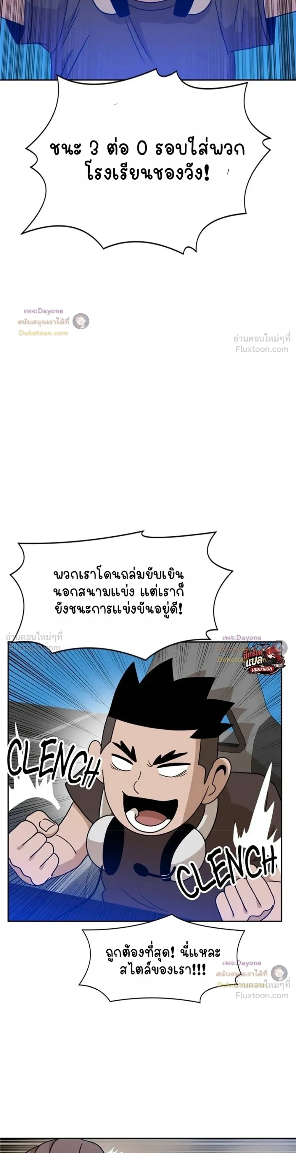 หน้าที่ 33