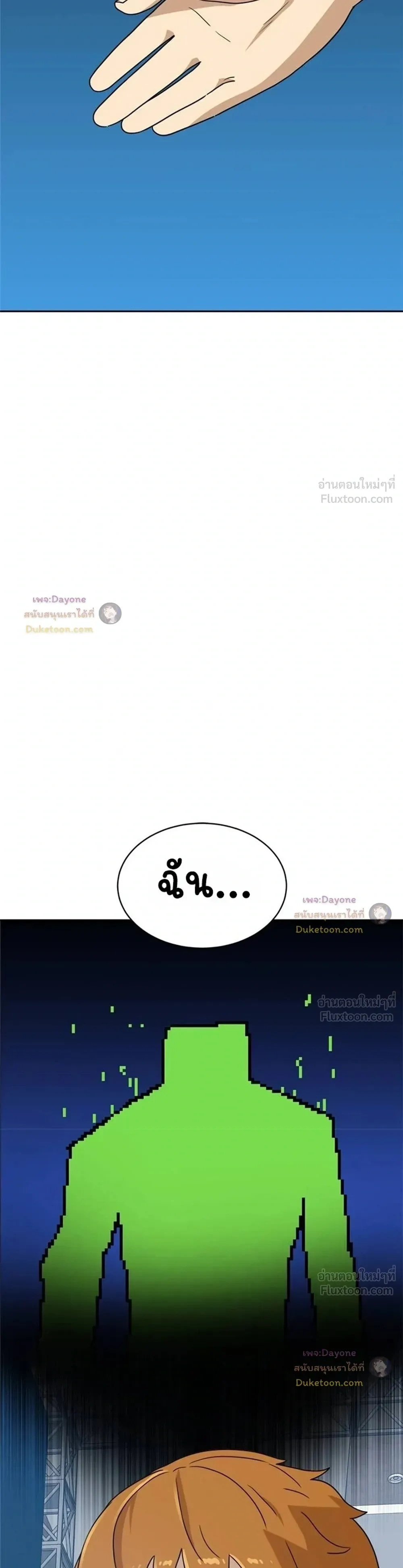 หน้าที่ 42