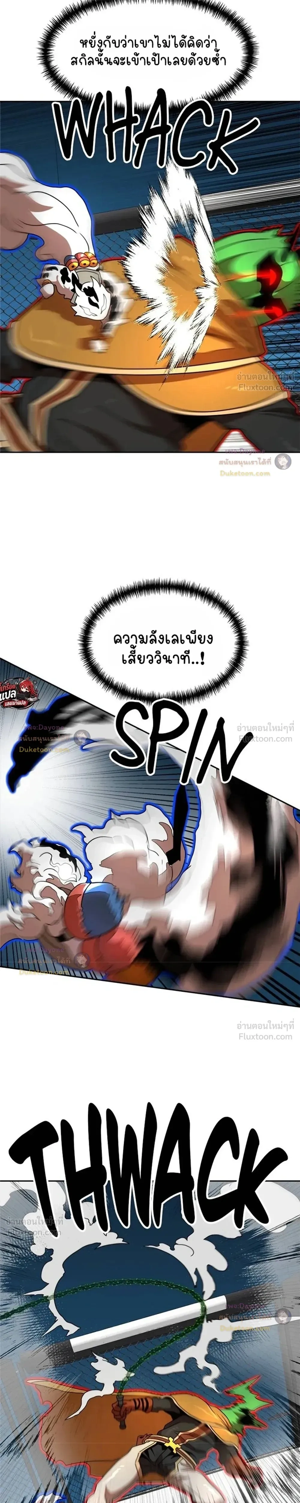 หน้าที่ 27