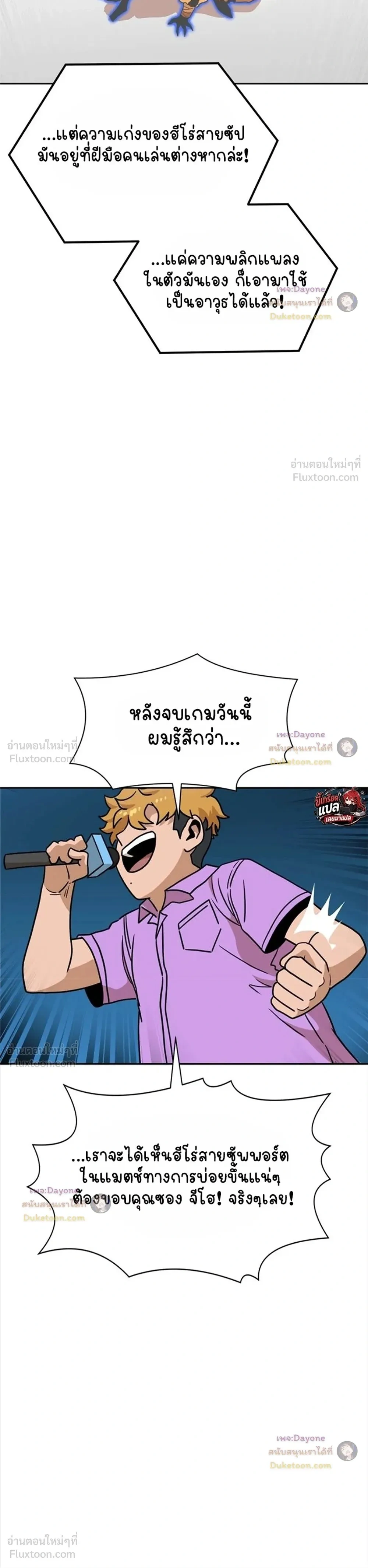 หน้าที่ 39
