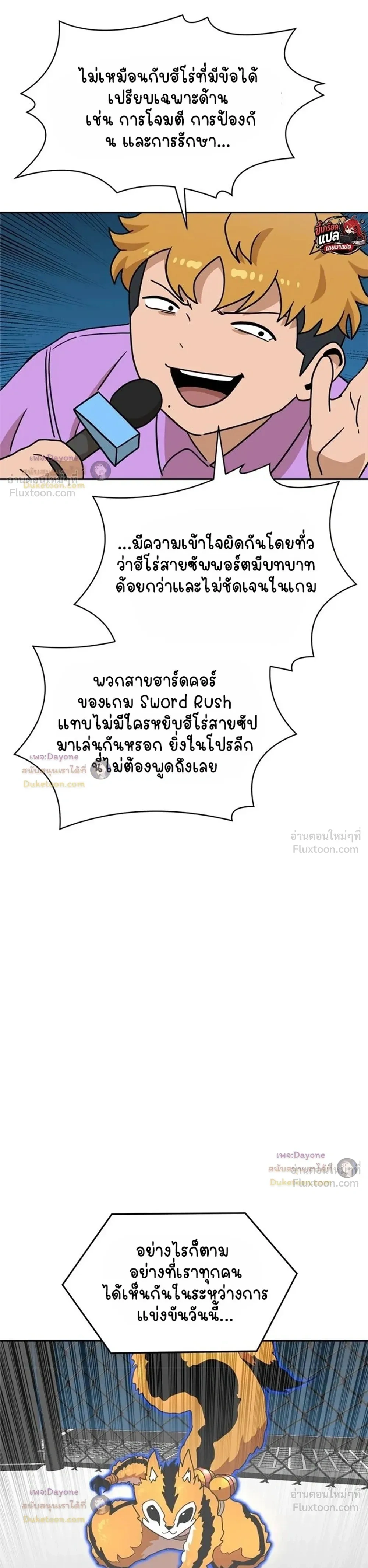 หน้าที่ 38