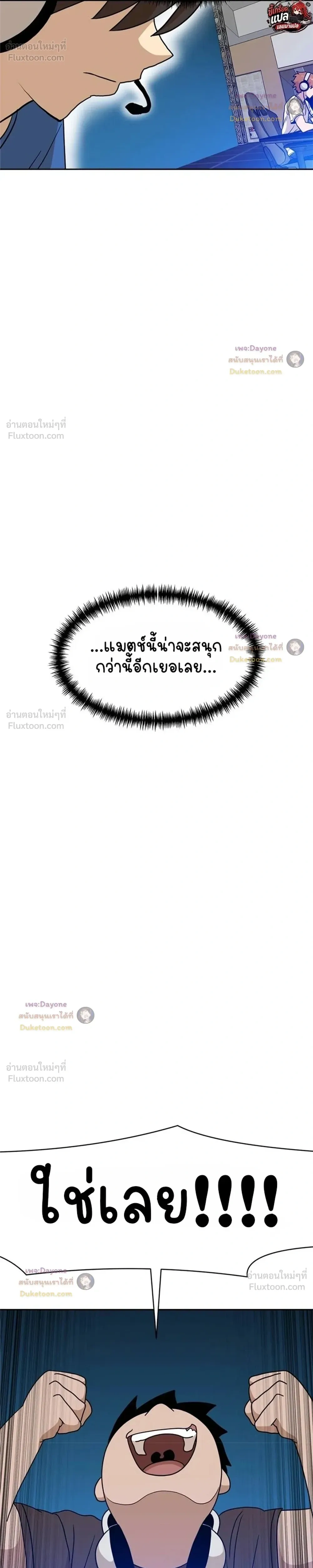หน้าที่ 32