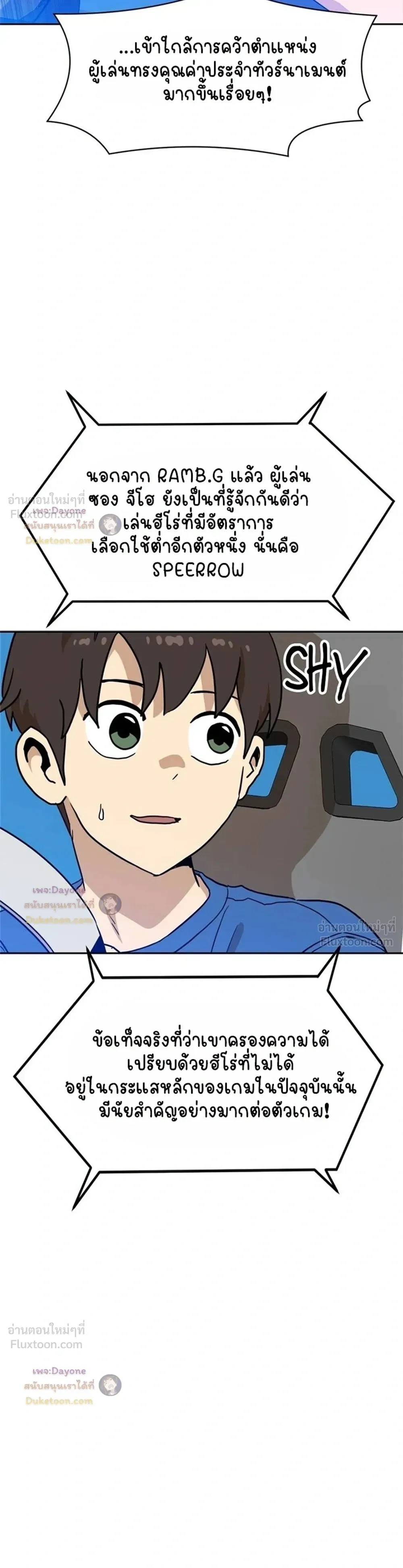 หน้าที่ 37