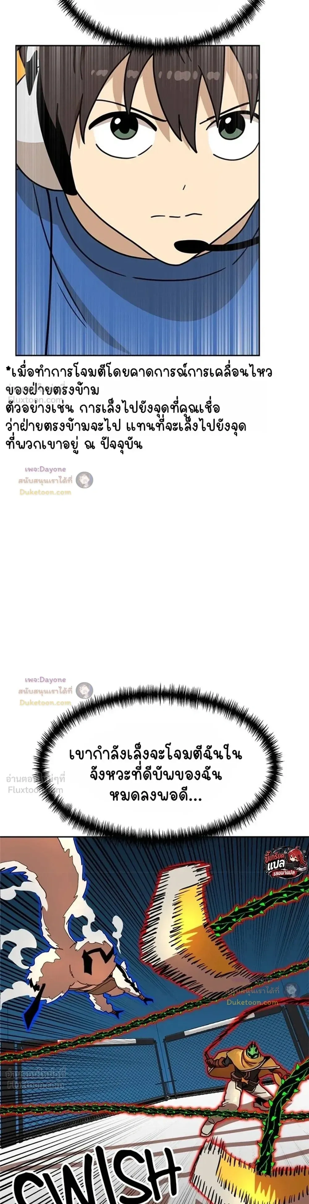 หน้าที่ 25