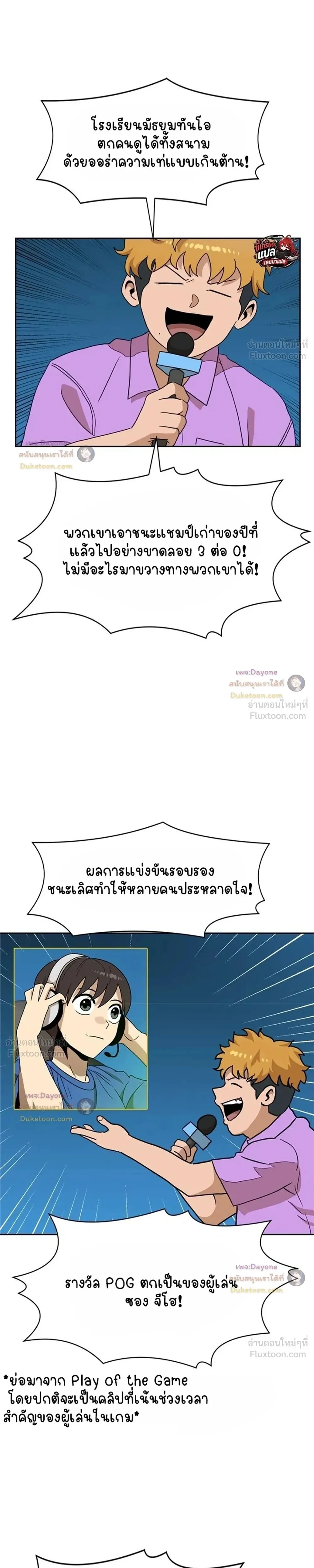 หน้าที่ 35