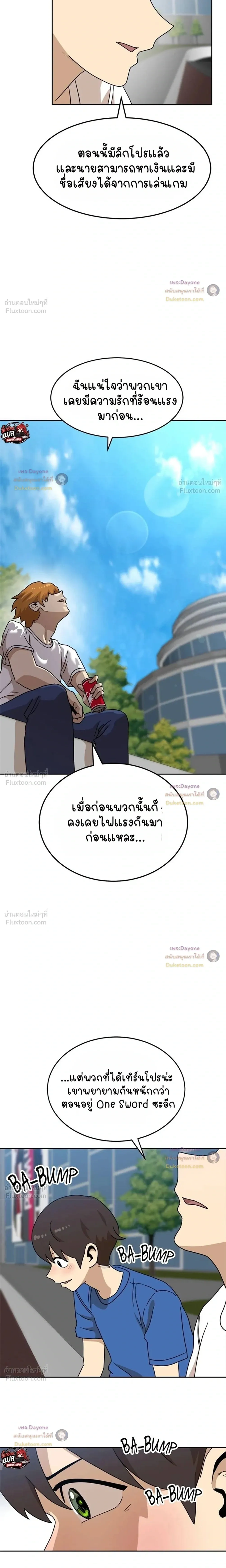 หน้าที่ 20