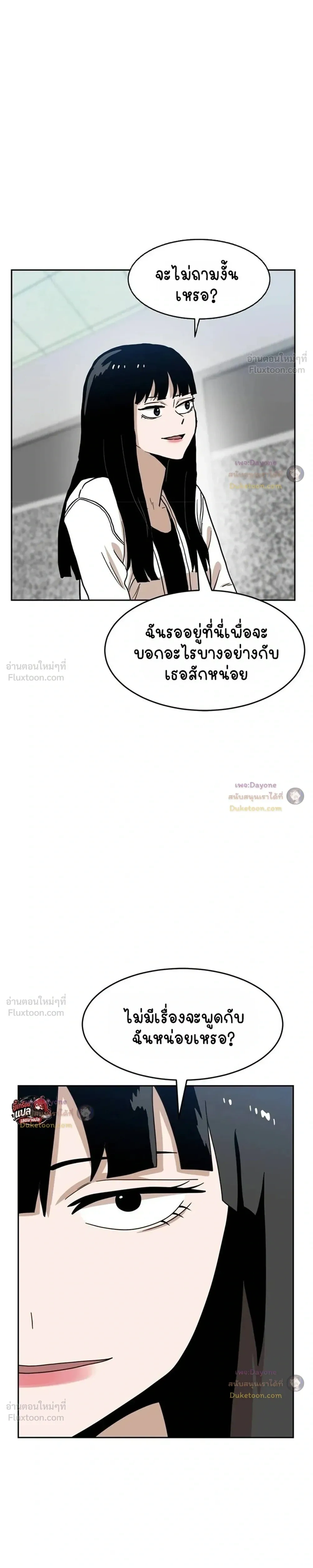 หน้าที่ 34