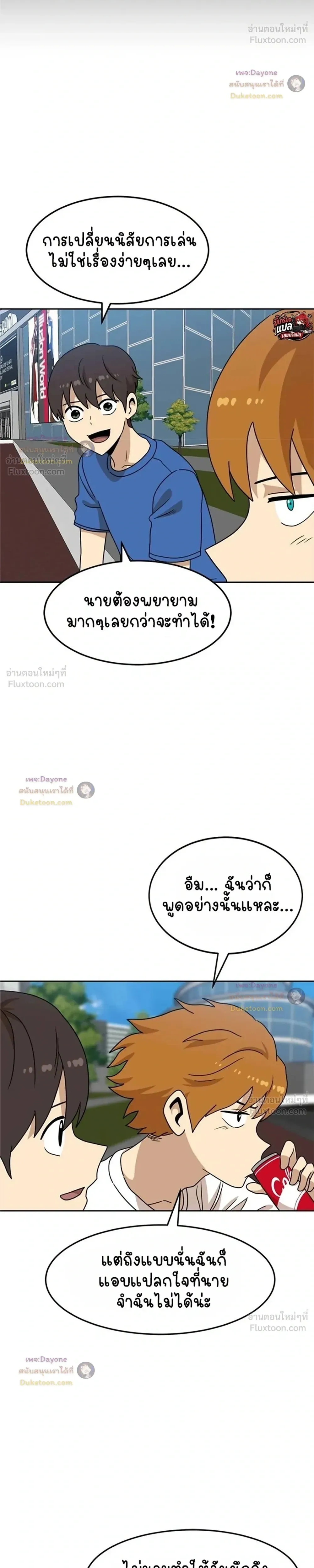 หน้าที่ 18