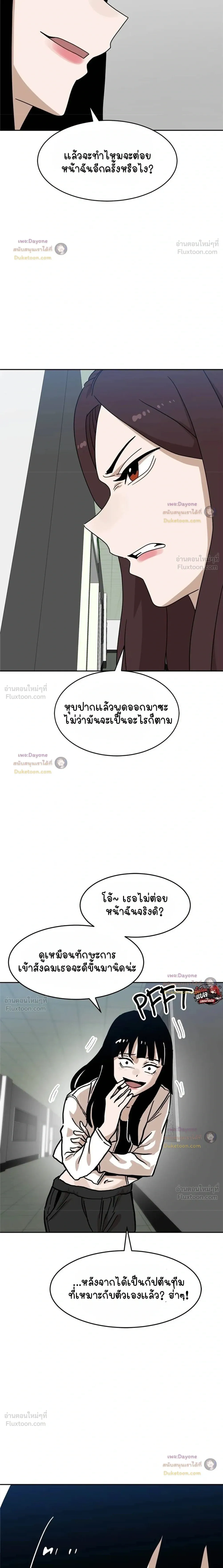 หน้าที่ 37