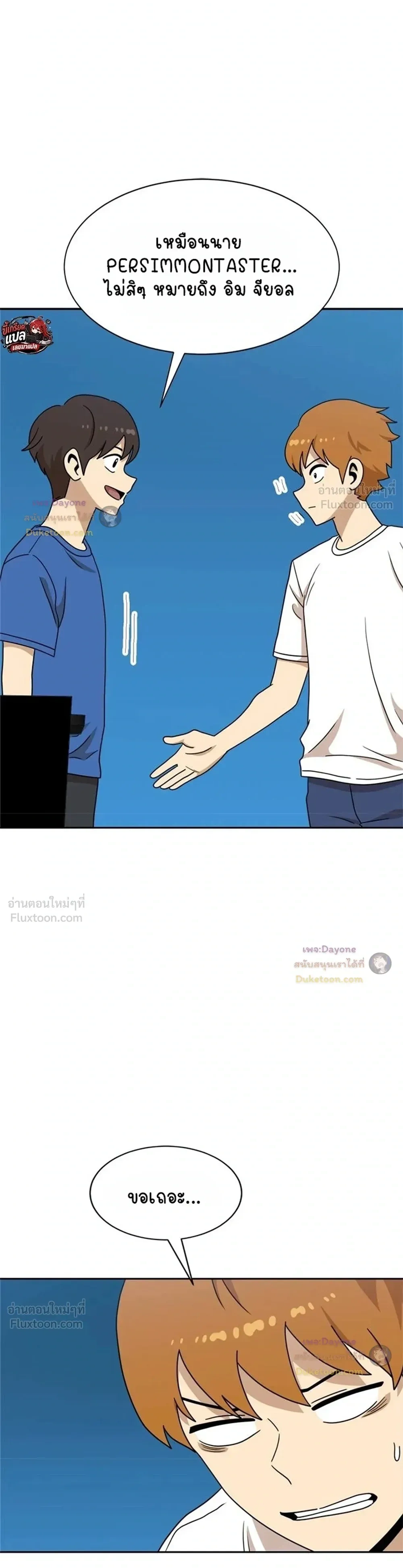 หน้าที่ 7
