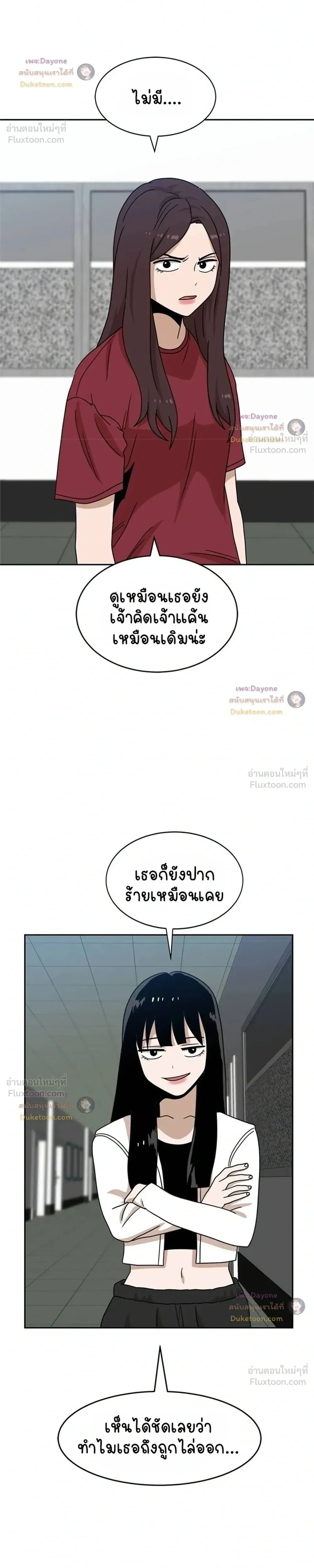 หน้าที่ 35