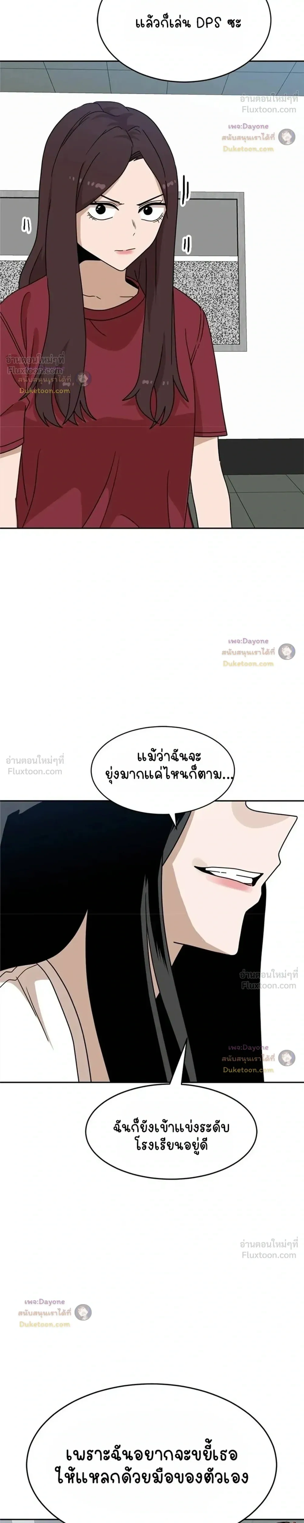หน้าที่ 39