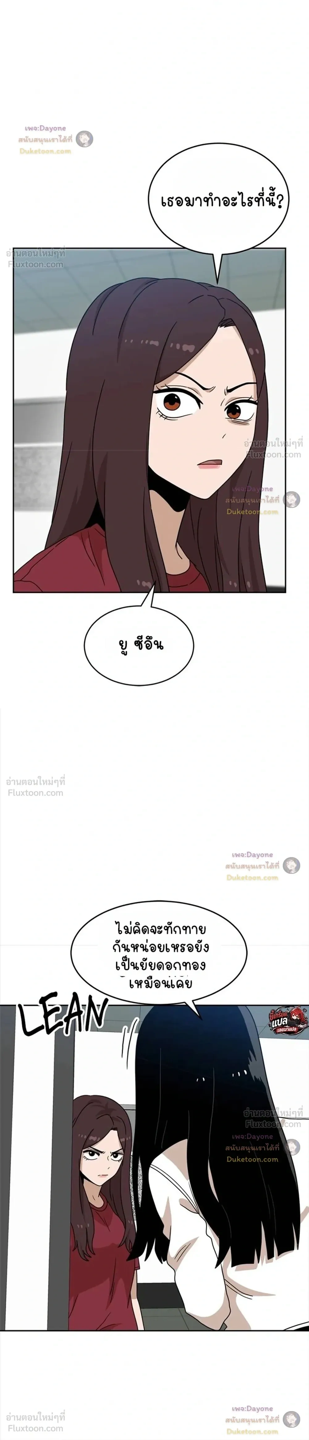 หน้าที่ 33