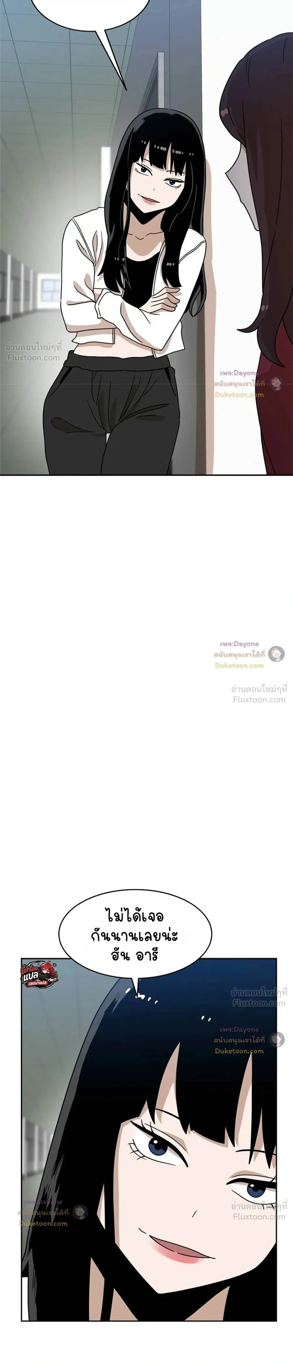 หน้าที่ 32