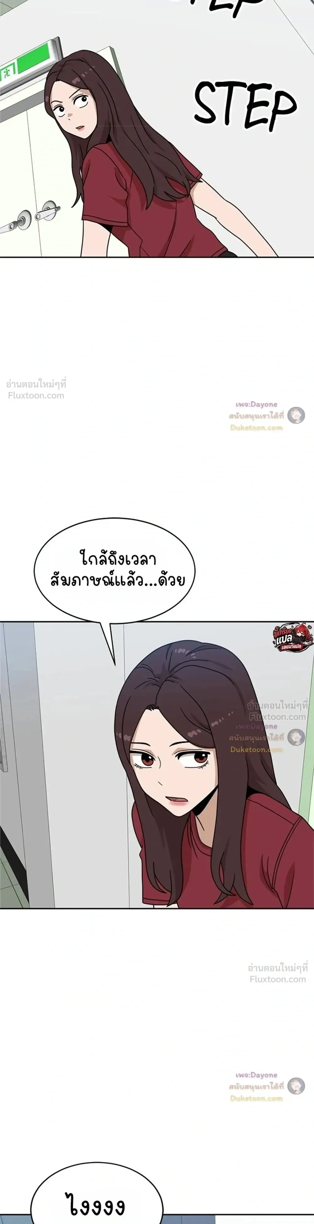 หน้าที่ 31