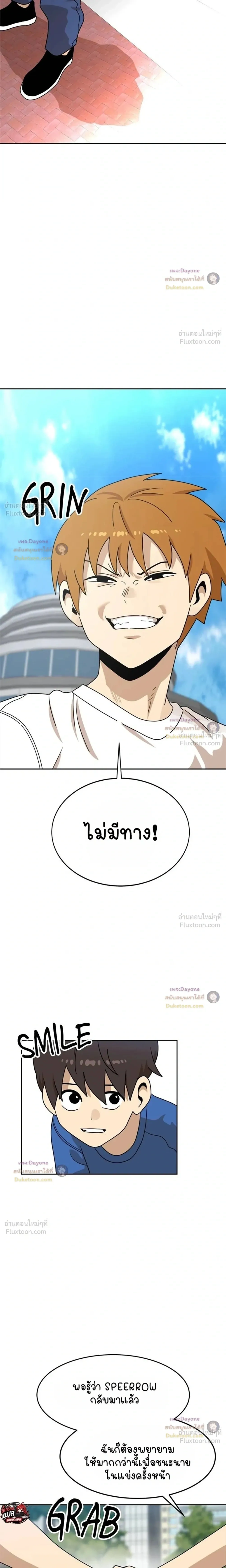 หน้าที่ 28