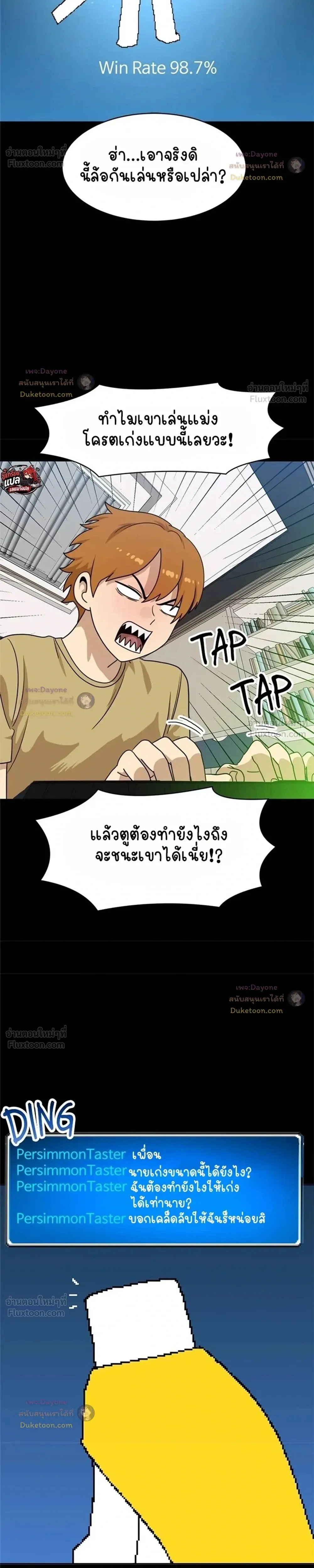 หน้าที่ 10