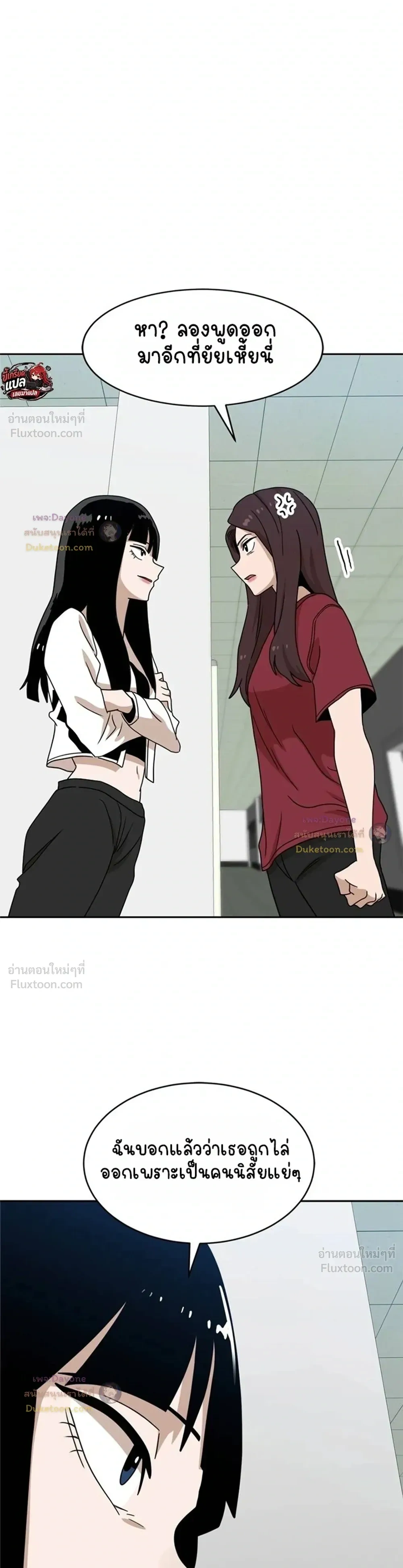 หน้าที่ 36