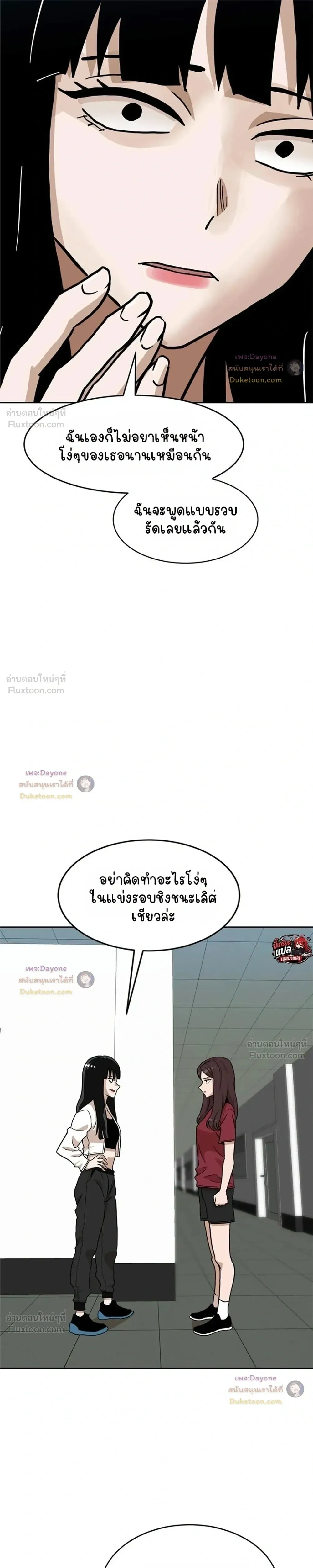 หน้าที่ 38