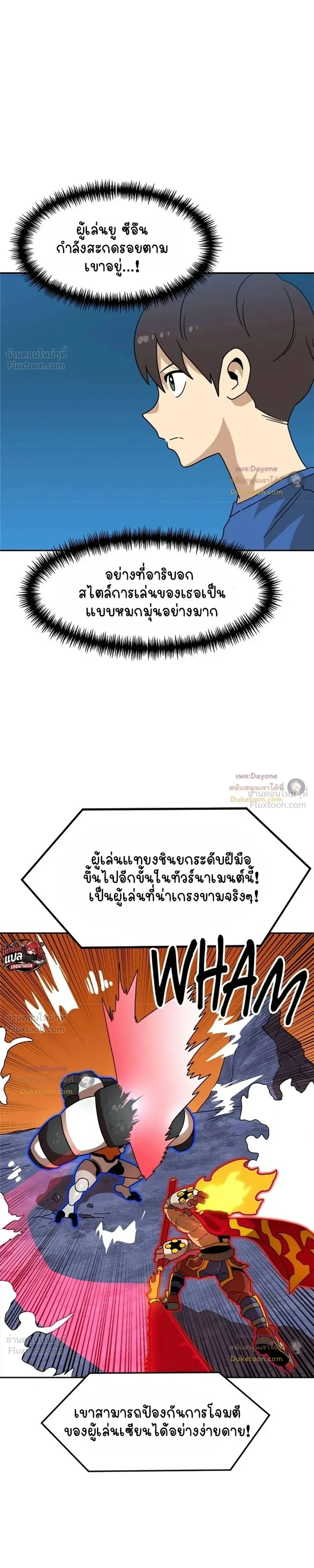 หน้าที่ 30