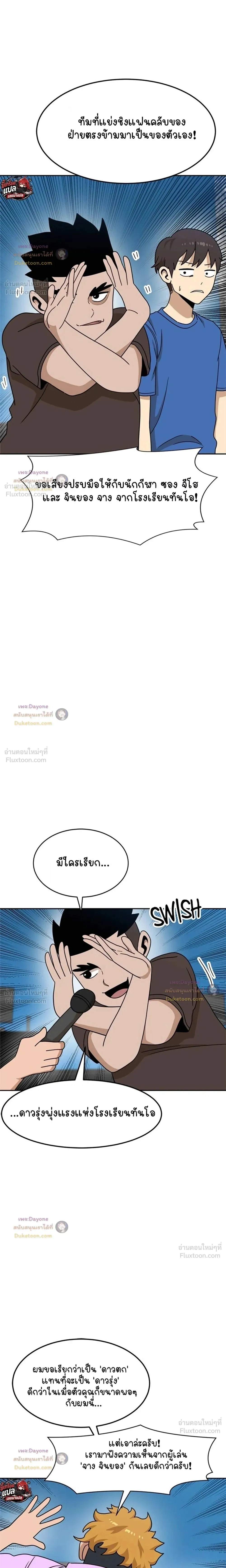 หน้าที่ 16