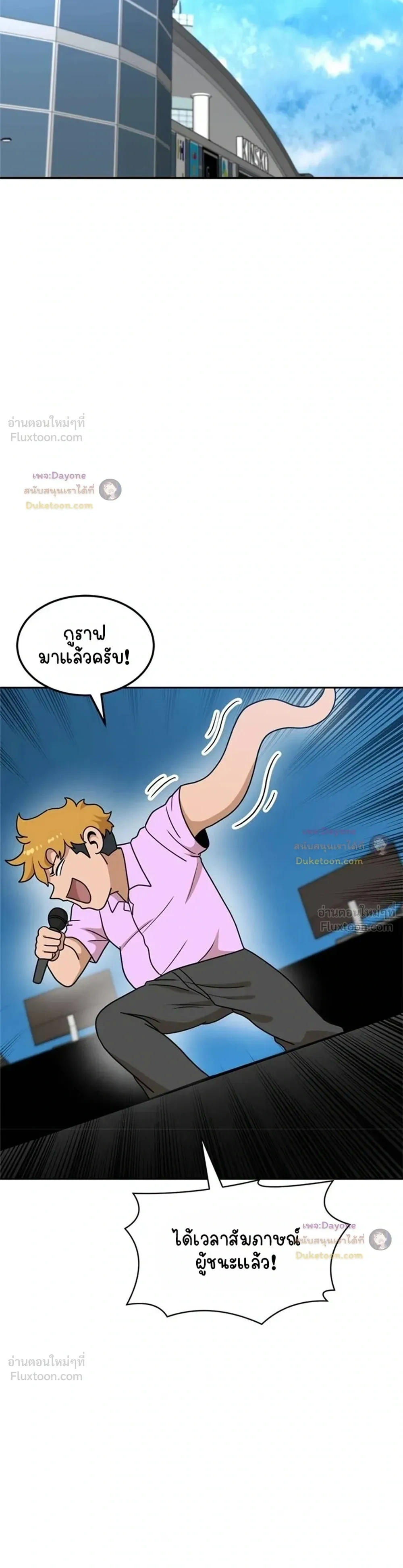 หน้าที่ 15