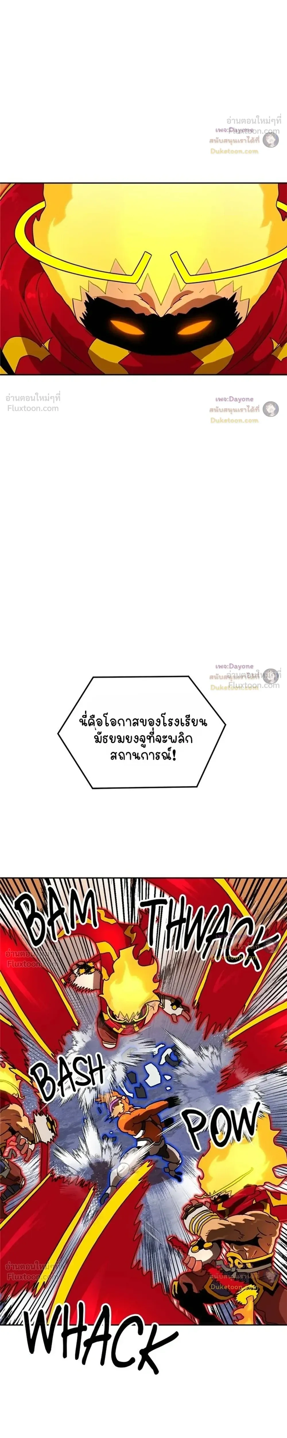หน้าที่ 35