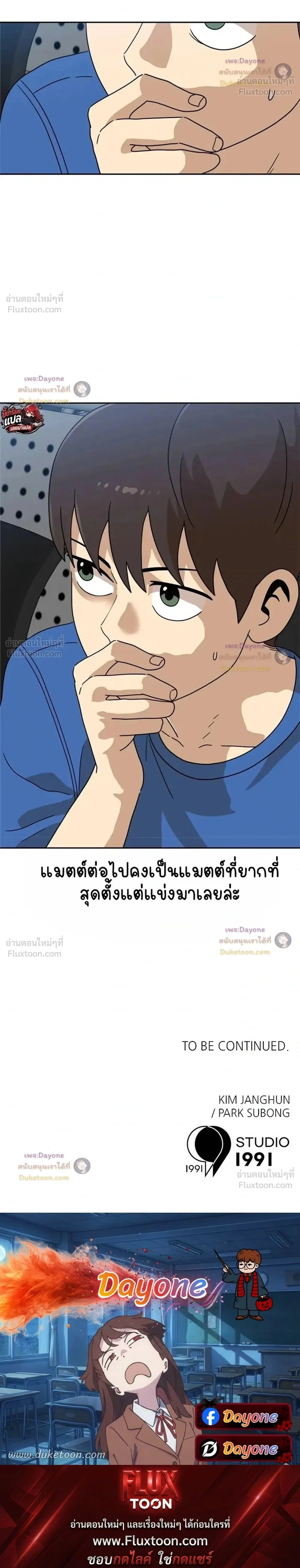 หน้าที่ 39