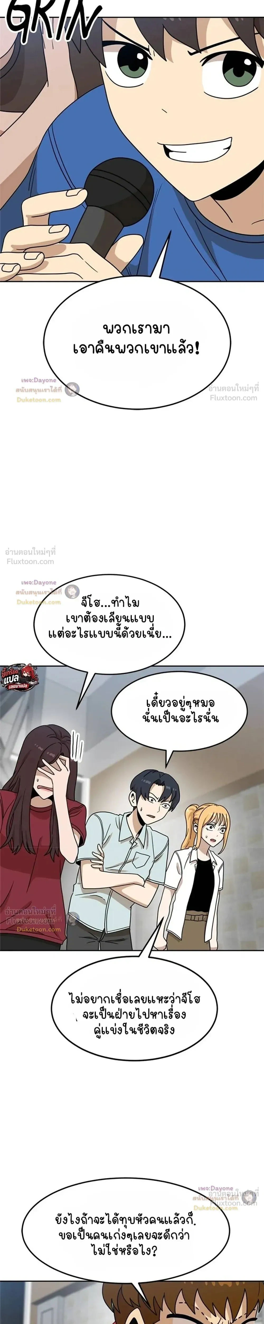 หน้าที่ 21
