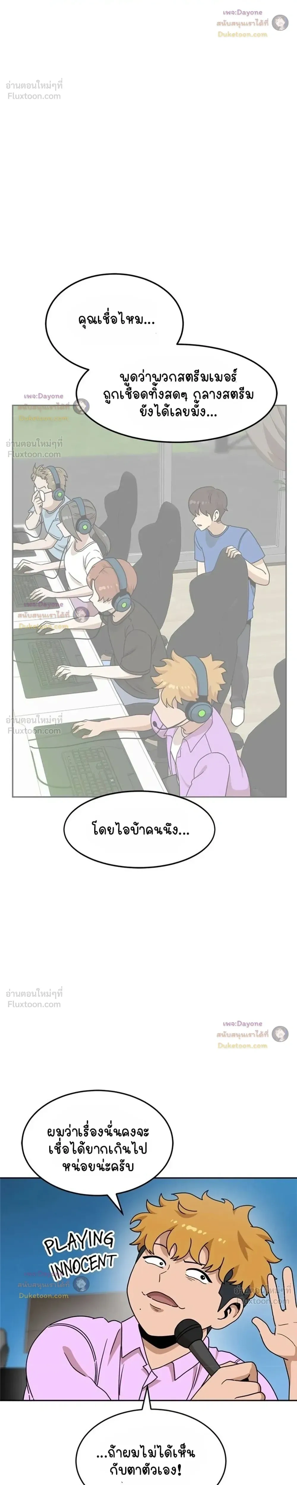 หน้าที่ 18