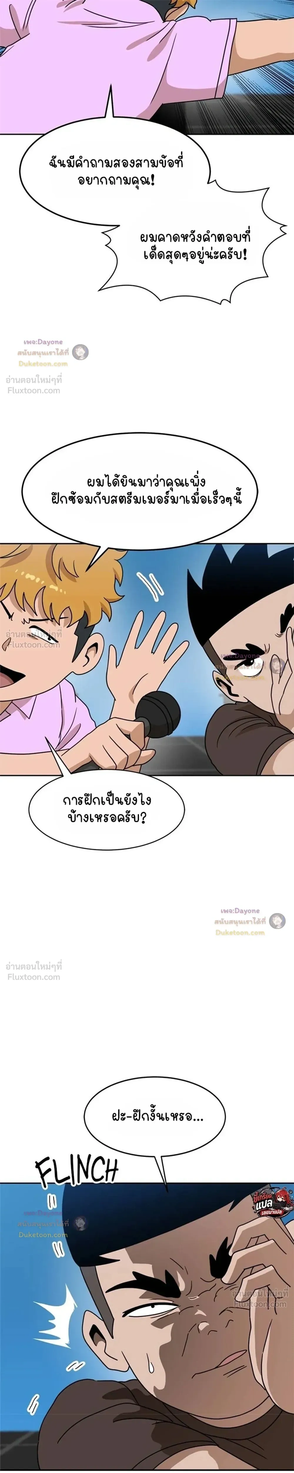 หน้าที่ 17
