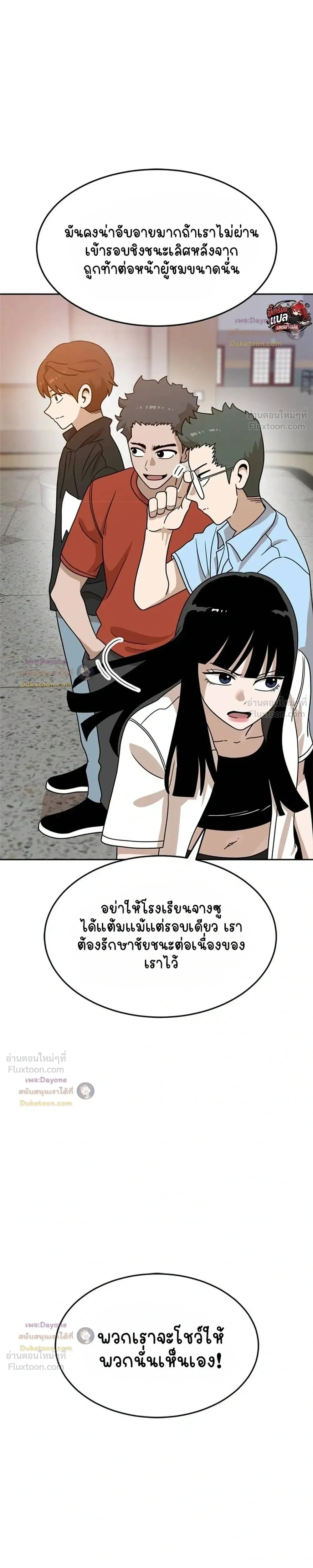 หน้าที่ 26