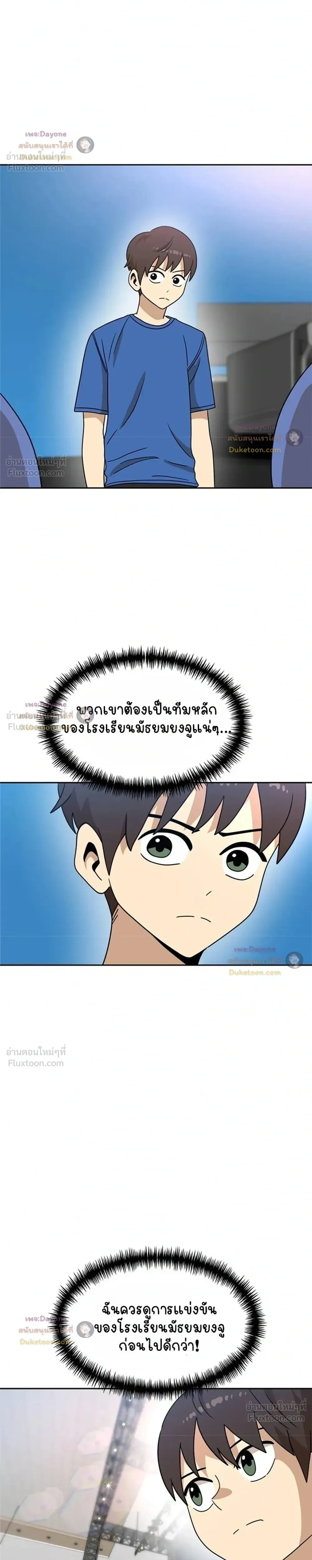 หน้าที่ 27