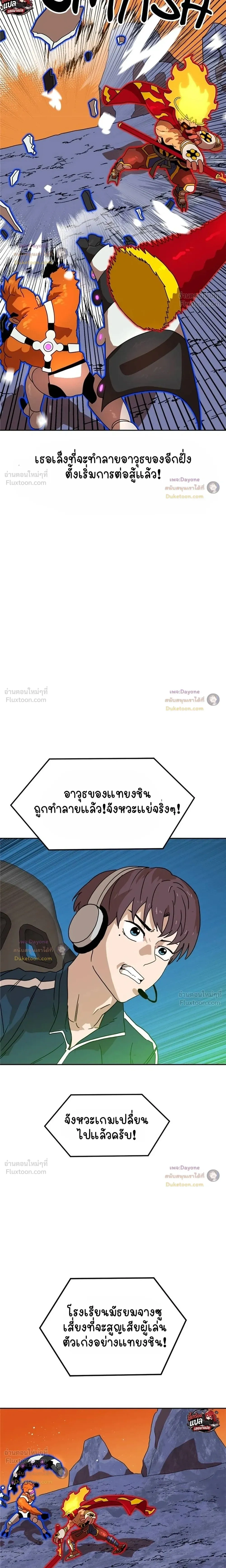 หน้าที่ 33