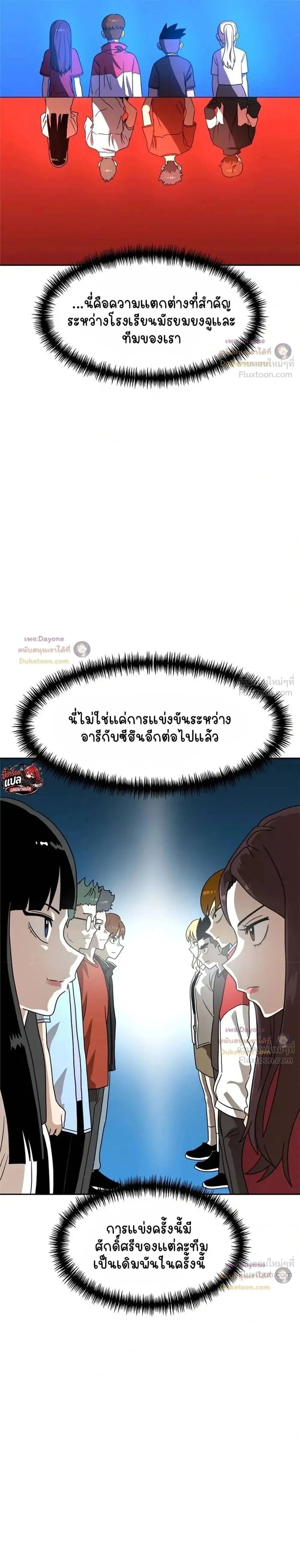 หน้าที่ 38