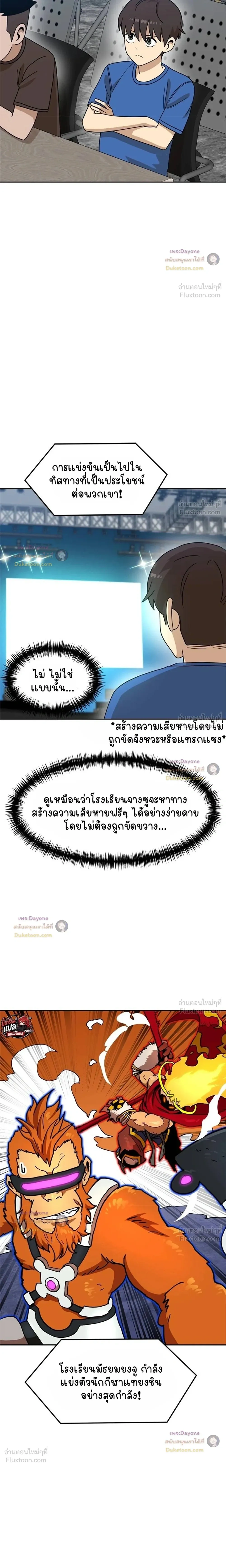 หน้าที่ 29