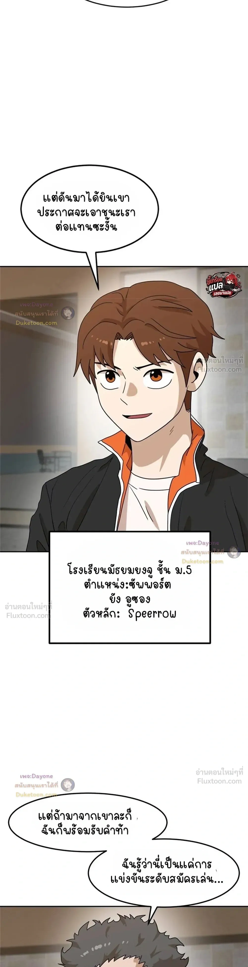 หน้าที่ 23
