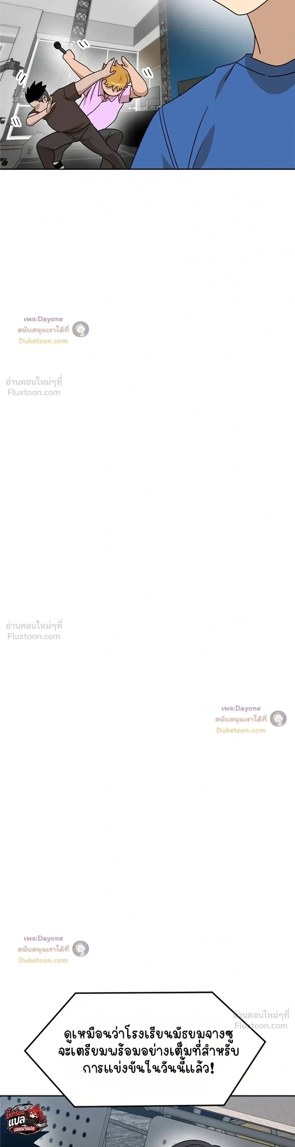 หน้าที่ 28