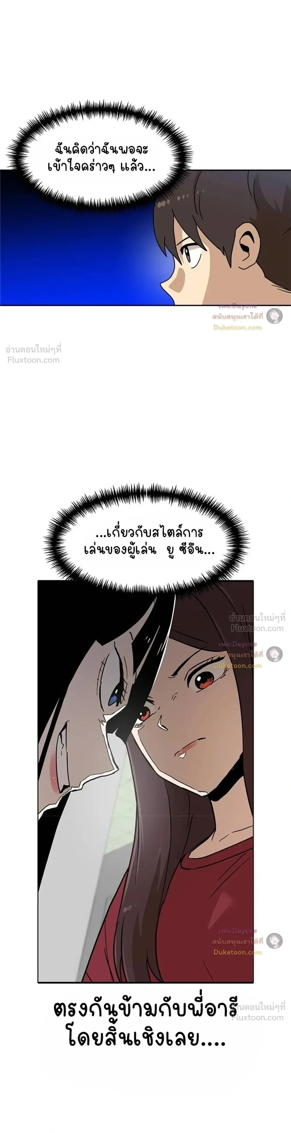 หน้าที่ 36