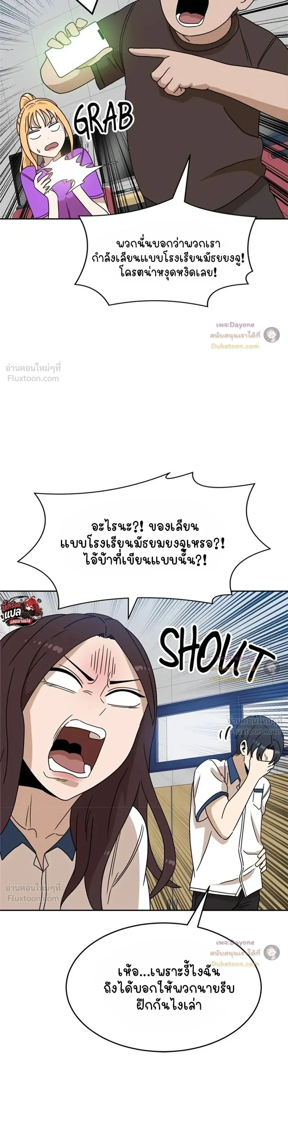 หน้าที่ 17
