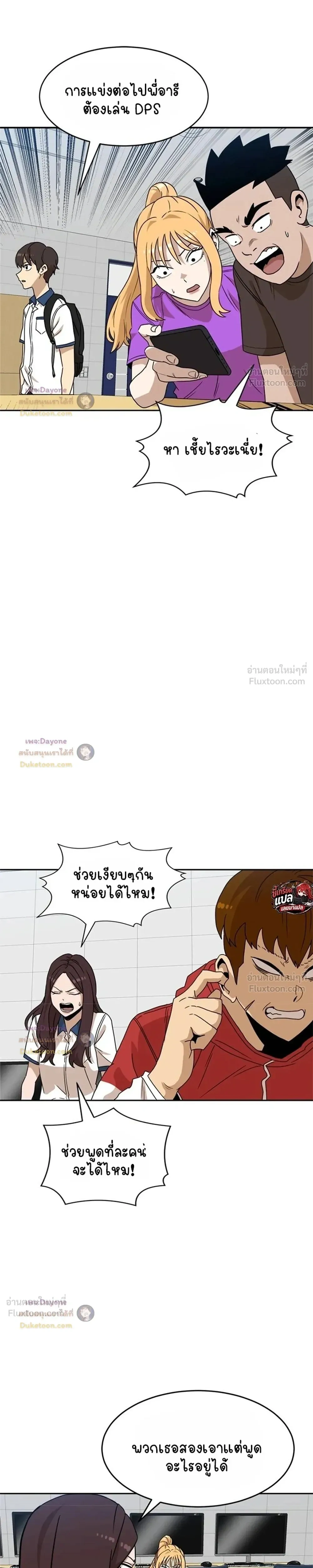 หน้าที่ 15