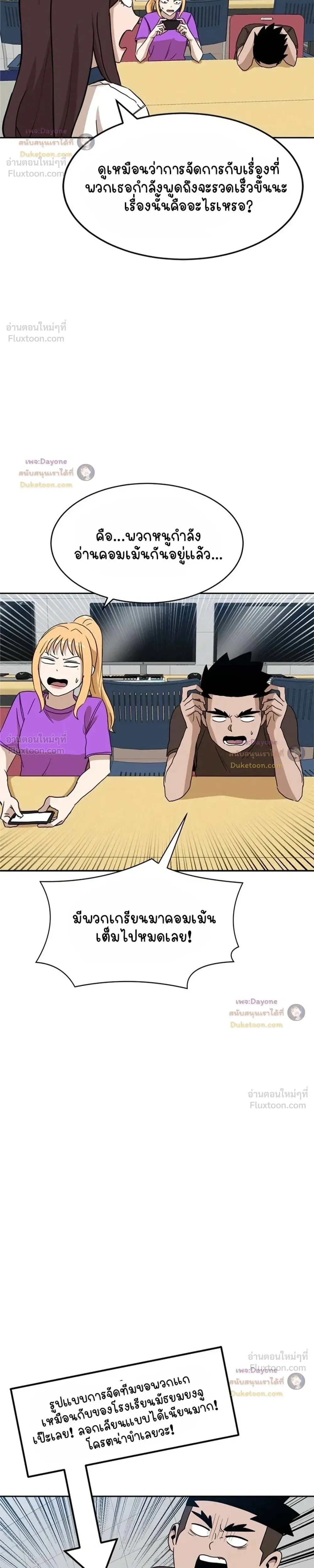 หน้าที่ 16
