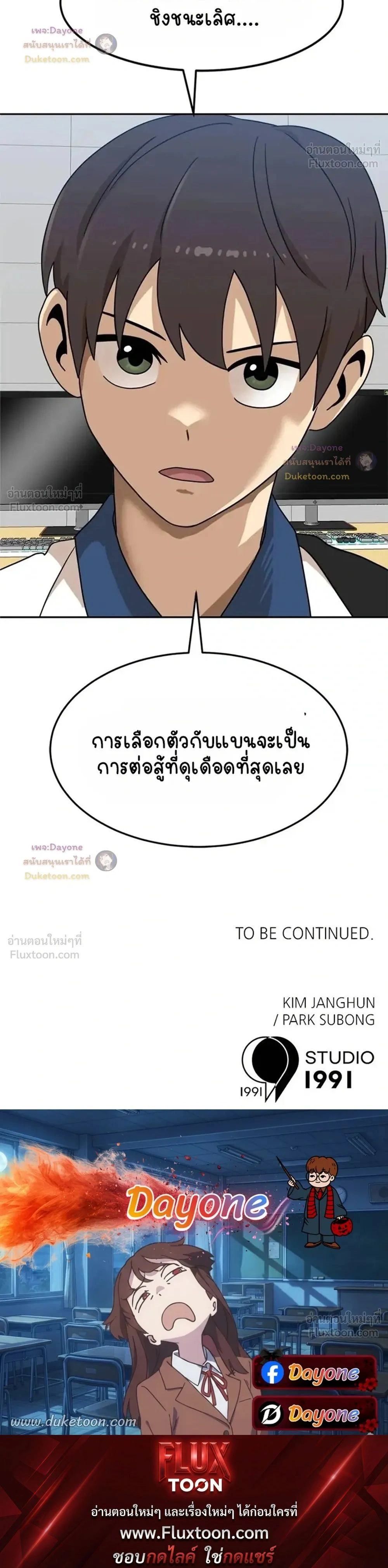 หน้าที่ 38