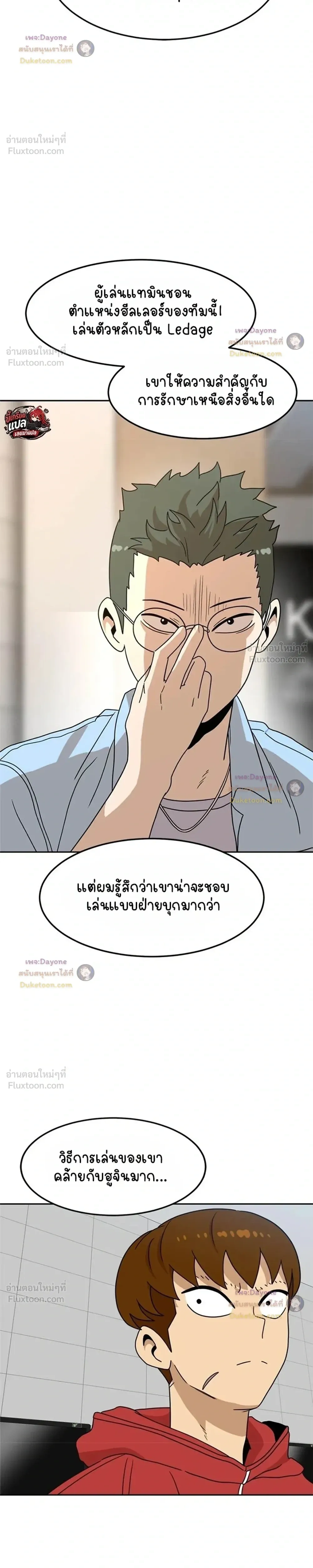 หน้าที่ 36