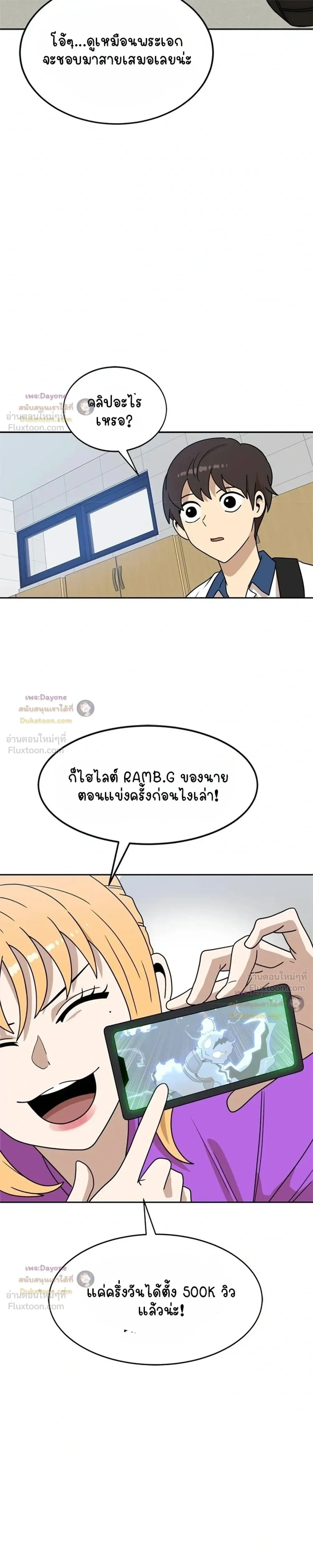 หน้าที่ 11