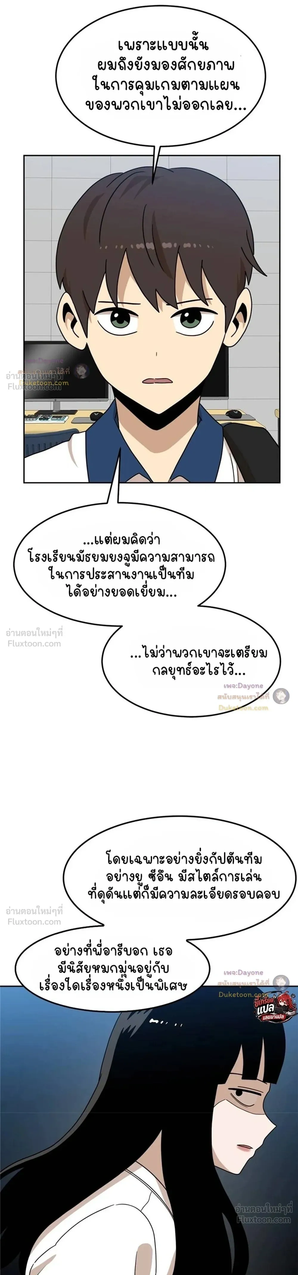 หน้าที่ 33