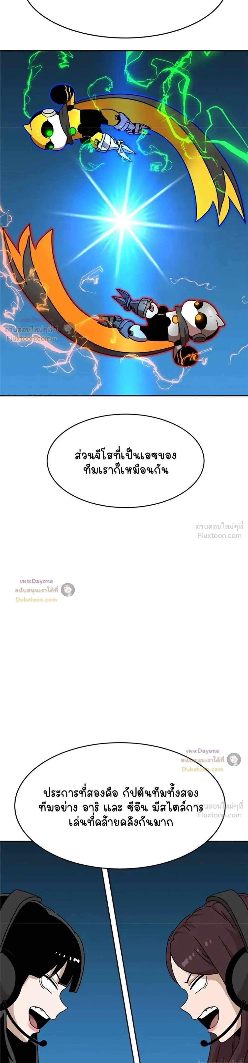 หน้าที่ 23