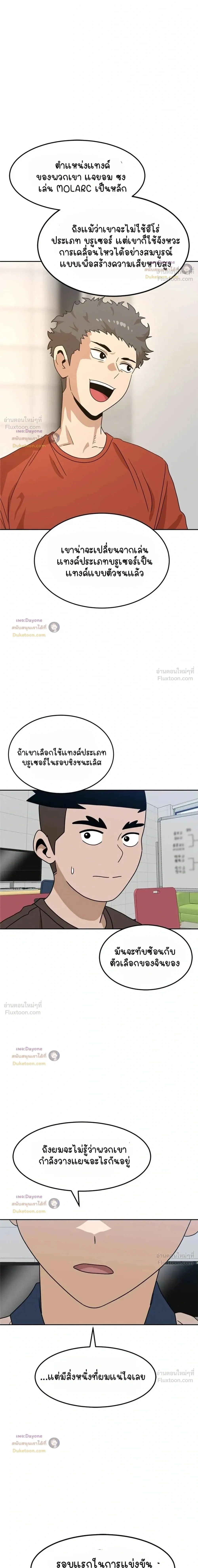 หน้าที่ 37